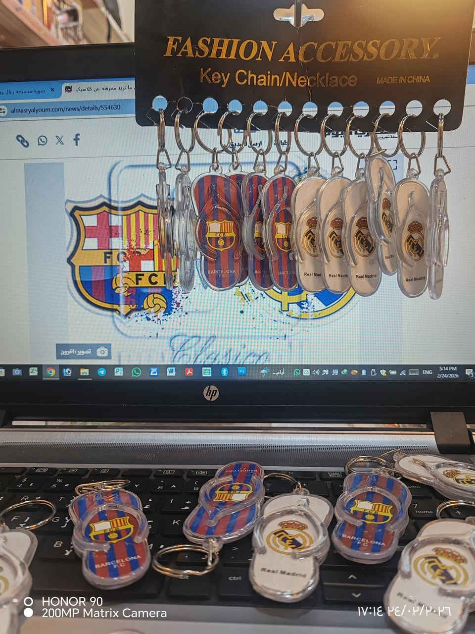 السَلٱمٌ عـَلـْيگمّ مكتبة الاقتصاديين. تقدم مداليه ريال و برشة على شكل شحاطة وبس يمي متوفره 😁👌
العنوان 17تموز سايدين الاقتصاديين قرب شارع المفتي مقابل قطاع الربيع البلدي مجاور وكيل الاقتصاديين
الاتصال ***********
 تلكرام am99111
