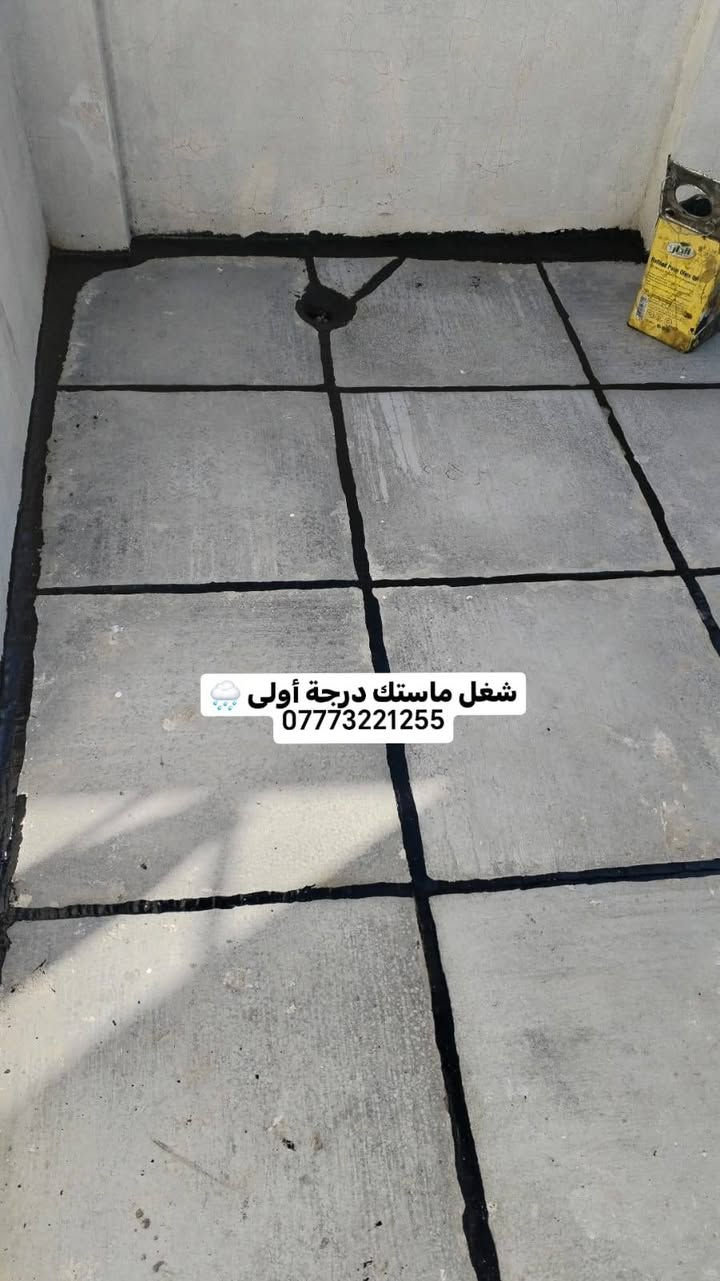 احمي سطحك من الامطار عمل ماستك كرسته وعمل درجه اولى لاستفسار *********** وتساب
