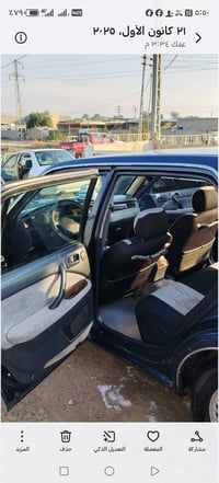 راس الثور • موديل ٩٥ • رقم كربلاء