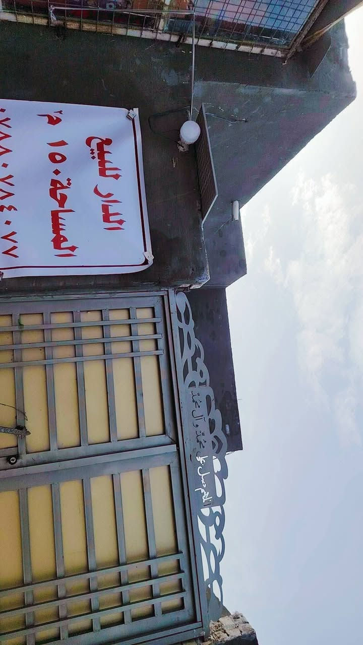 بيت طابو صرف ١٥٠ متر بااالشاافعية مطلوب اسكان ١٣ مليون تسديد ١٧٠ بالشهر موقع تجاري يبعد ع شارع ديوانيه نجف ١٠٠ متر سعر الكلي٨٣والي باليد سبعين بنا جديد صارله ٣شهر يحتوي ع غرفتين ومطبخ صاله واستقبال وصحيات خارجيه وحمام داخلي يقع ع شارع ٢٠ متر وبضهره مدرسه ثانويه وابتدائيه وخطط مقابيله اعداديه ومركز صحي ومنطقة كولهه عالم مثقفه هادئه مراوس بيت بحي الأمين ١٥٠ او ٢٠٠ متر ويدفع الفرق بي محل طول ٦ وعرض ٣ونص وبس انت عندك محل بالمنطقه بنا طابوك درجه أوله اساس كونكريت سقف اعكاده *********** ملاحضه اتصال +واتساب وبصفه نص الثاني عرصه ١٥٠ متر وهم للبيع والتوكل ع الله الحلوه بي مايصير جار باب باب وياك مقابيلك مدرسه مستوصف حي الموضفين شارع ٢٠ اسم الشارع
