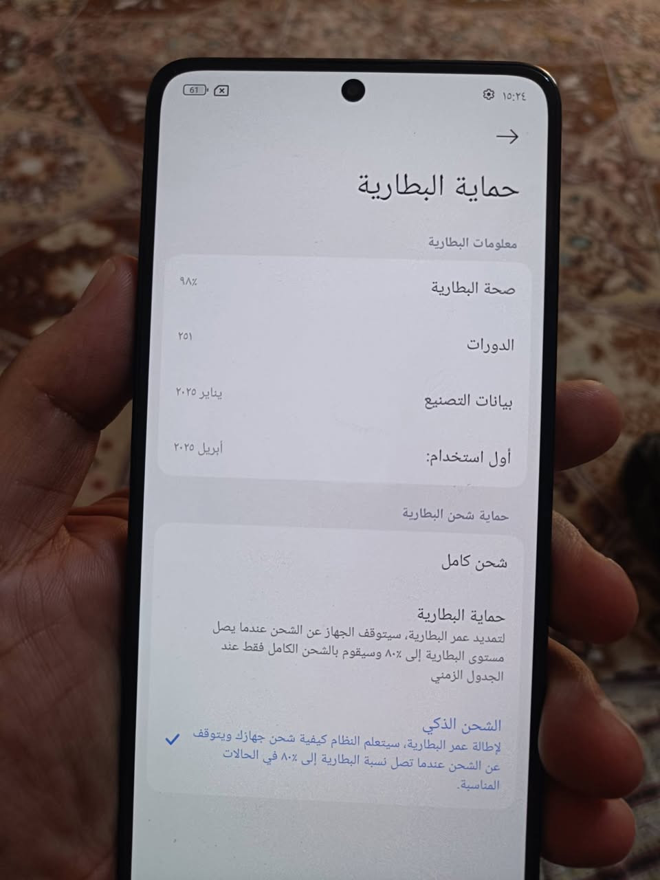 بدون ملحقات نظيف جدا جدا لدرجه الجديد
بوكو مستخدم نظيف جدا.. x7 pro 

بدون ملحقات 

ذاكره 512... بطارية 98 

325 الف دينار قفل قفل قفل قفل 
شامل توصيل 
رد خاص فقط 
بيع فقط بدون مراوس


**إذا كنت صاحب هذا الإعلان وتريد حذفه لأي سبب، رجاءا أرسل رسالة إلى الدعم الفني**