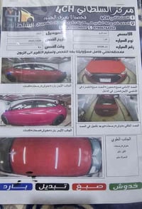 النترا فول مواصفات لمتد سبورت ماعدا الفتحه تشغيل بصمة  كشنات كهربائي ت...