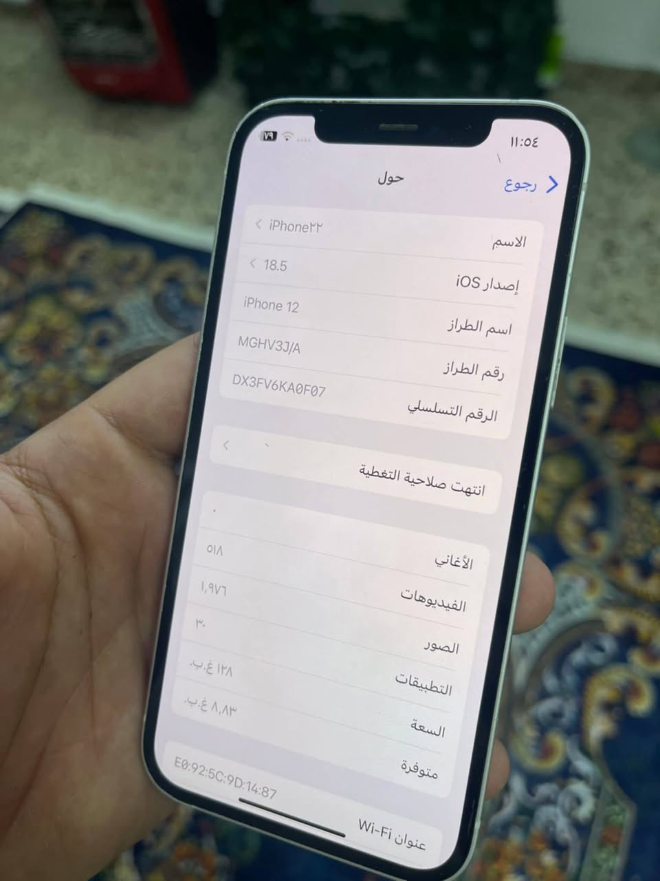 سلام عليكم 12العادي نضيف مابي ولا شخط ولا مفتوح جهاز وممبدل بي شي نضافته100ع وضع شركه
سعر350 عنوان بغداد


**إذا كنت صاحب هذا الإعلان وتريد حذفه لأي سبب، رجاءا أرسل رسالة إلى الدعم الفني**