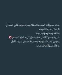 بغداد • حي الجهاد