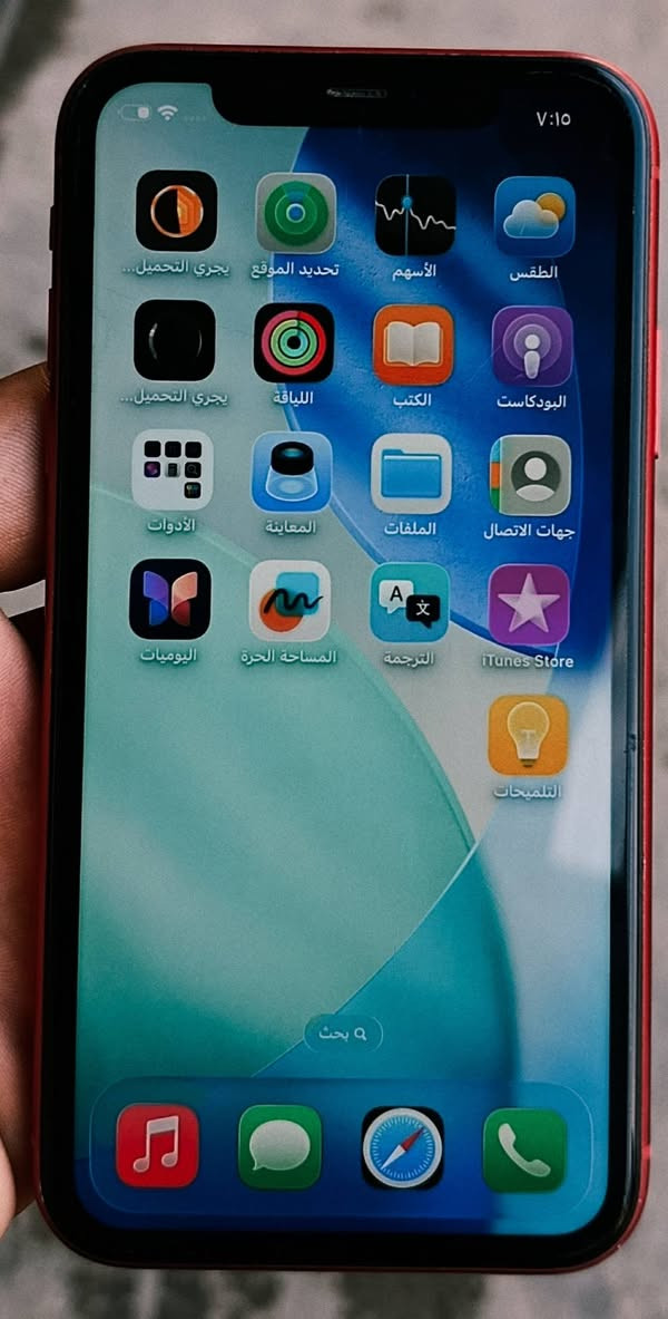 ايفون  11عادي مكفول. من اي تصليح  شرط فحص 

ذكره 128
بطاريه 69
دبل سيمكرت 
شرط بلادي اكو شخط بل شاشه 
بس مامثر بل ستخدام
كرتونه موجوده
بغداد البلديات 
رقم ***********
سعر.   200قفل
