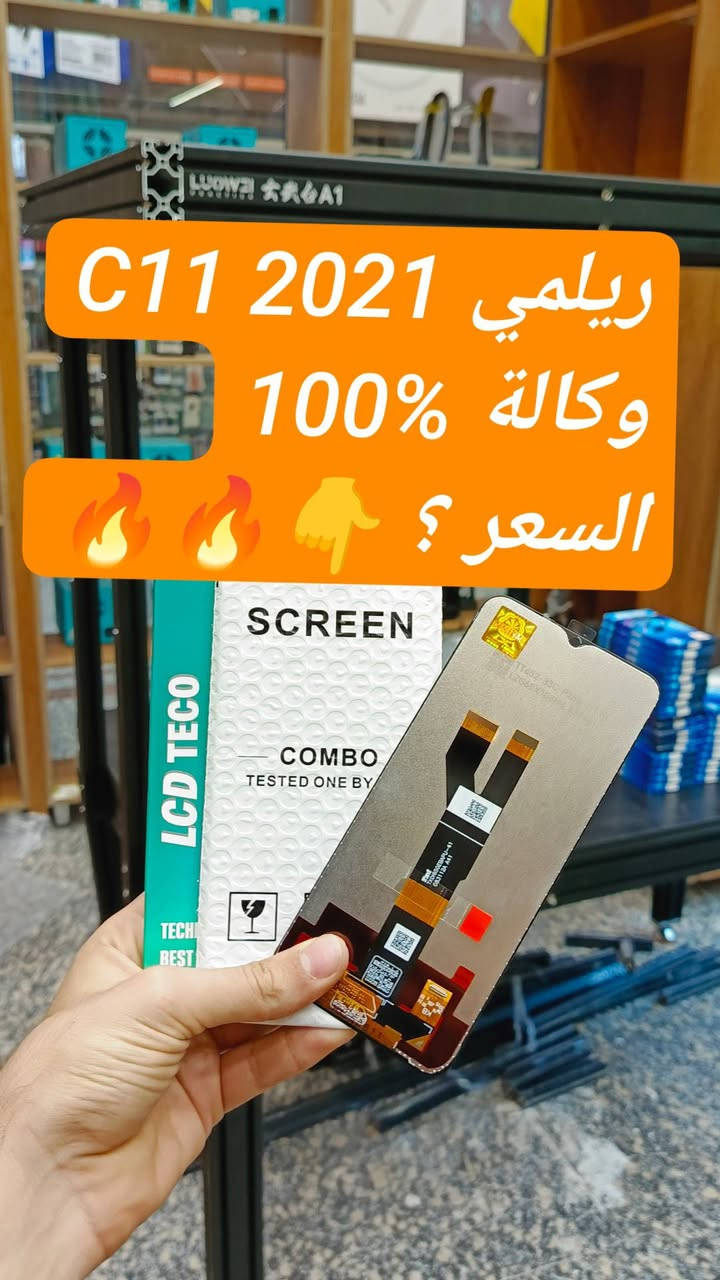 🌟توفر وجبة شاشات ريلمي New  وكالة🔥🔥👇
  🔥📞للأسعار تنافسية كمية محدودة  سارعوا للحجز والأستفسار !!📍 للأسعار تنافسية جملة_مفرد 🔥🔥📲

شركة الأسراء لتجارة قطع غيار هواتف📍
✨الفرع الرئيسي بغداد /شارع الربيعي / مجاور دريم ستي مول / مقابل اسواق كل يوم سابقا / عمارة الفرقان 

 ادارة 📞***********
مبيعات 📞***********
مبيعات📞***********

لمعرفة الأسعار  https://t.me/+a7RdpunoeEdjN2Ri
 📍الموقع 
https://maps.app.goo.gl/sXLDgEUdc4FeddoCA

✨الفرع الثاني ارقام فرع 📞
عنوان بغداد / شارع الداخل / قرب مطعم ليمونة

مبيعات 📲 ***********
مبيعات 📲***********

#صيانة_هواتف #فني_صيانة_موبايل #العراق_محافظات_بغداد
#تصليح_هواتف #بغداد_زيونة_شارع_الربيعي
