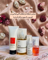 روتين علاج الحبوب • غسول COSRX • سيروم Anua