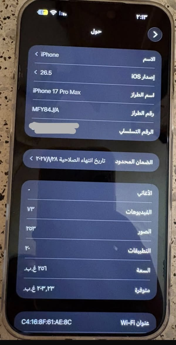 جهاز 17تفاصيله منزلهن  السعر واحد و٧٠٠ شريحه الالكترونيه ملاحضه الفطور هاي بالشاشه ضد الكسر مكان بغداد حي اور


**إذا كنت صاحب هذا الإعلان وتريد حذفه لأي سبب، رجاءا أرسل رسالة إلى الدعم الفني**