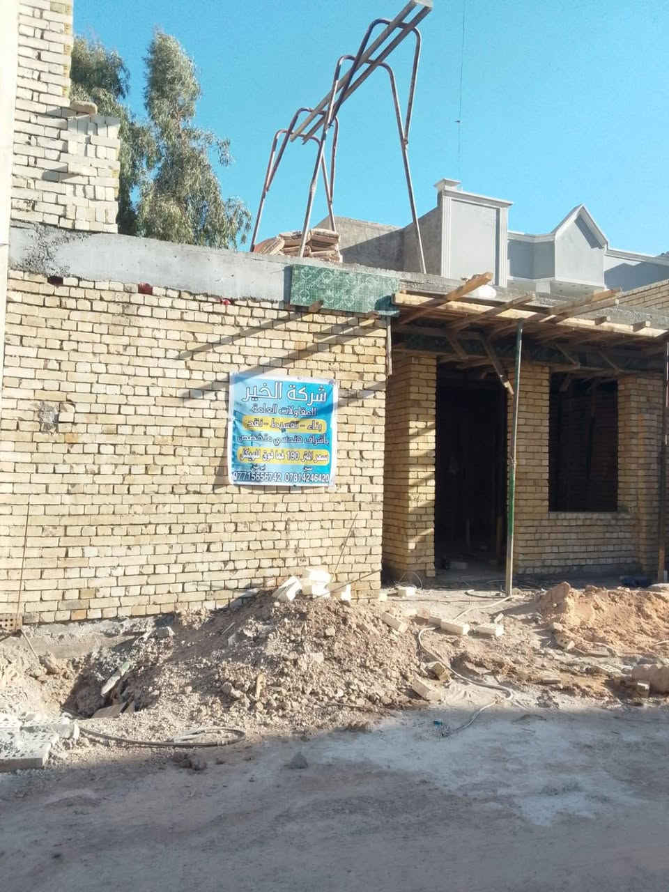 السلام عليكم شركه الخير للمقاولات العامة للبناء بلقسط ولنقد سعر ألمتر الهيكل 190 الف فما فوق شامل الموافقات للاستفسار على  الأرقام
*********** حسين
*********** ابو حنين
