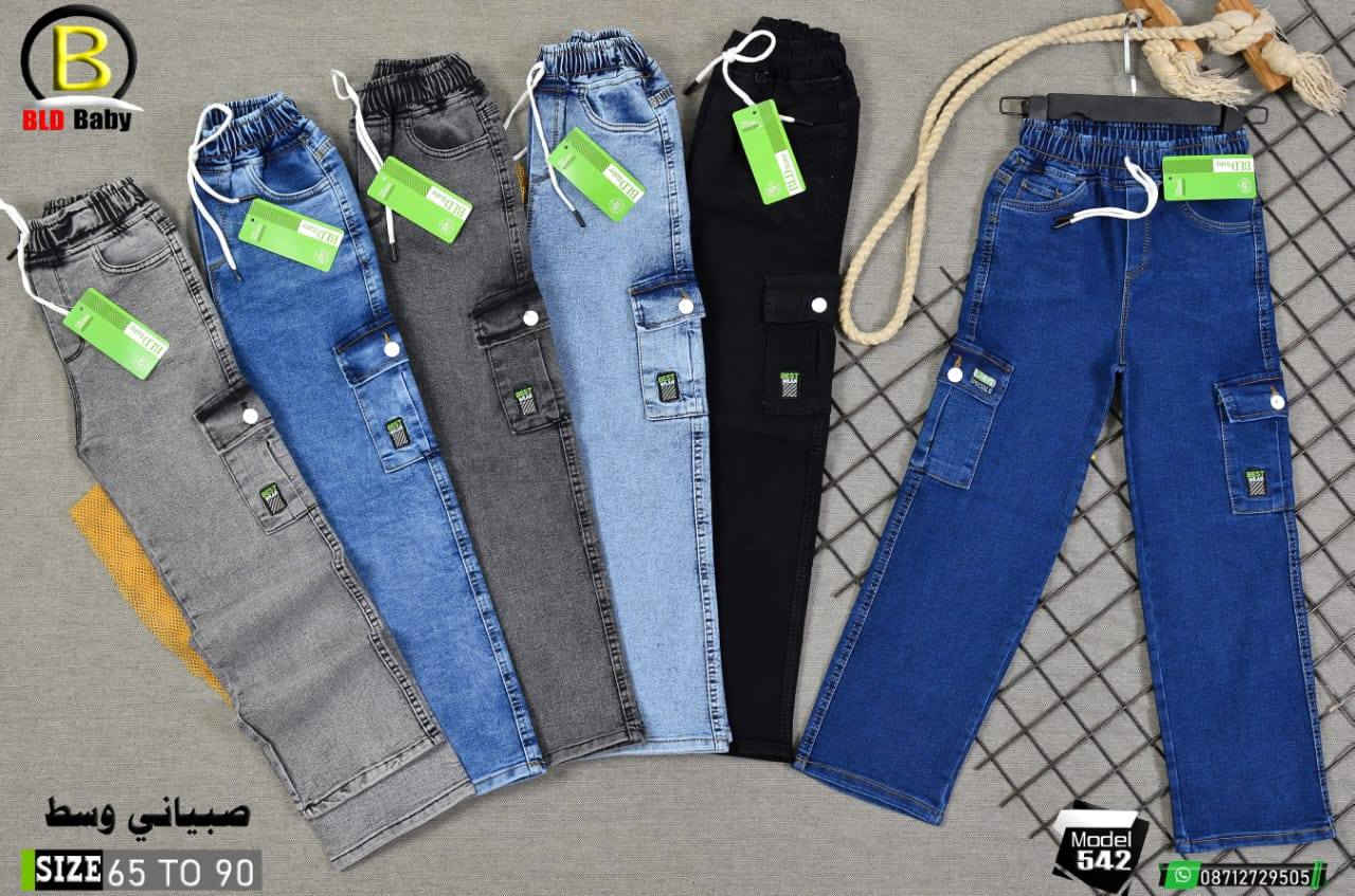 #الفهد_للأطفال
بنطرون ولادي 110 
قياس 6-16 سنة
العنوان 🔴الصويرة-شارع النجمة-مقابل شموسة ومجاور حلويات الحمداني 
متوفر توصيل داخل الصويرة وكافة محافظات العراق
للاستفسار ***********
