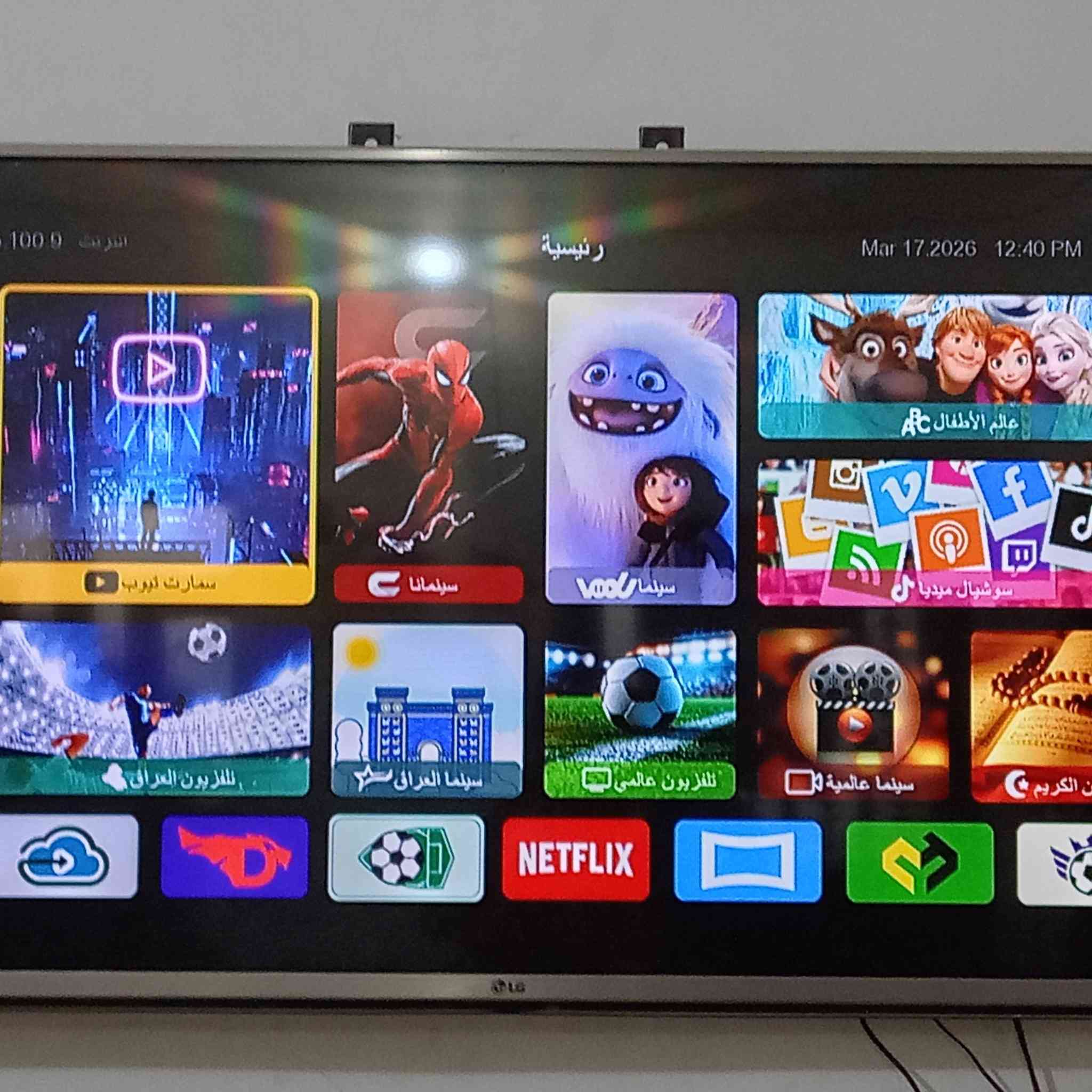 يالله للبيع بلازمه   LG سلايت نت وياها شخط مابيها ولا داخله تصليح باب اول اصليه ومجمده ٨قدم نضيفه ما داخله تصليح نوعها بيكو ثنينهن٣٢٥ بيهن مجال.  مراسله خاص


**إذا كنت صاحب هذا الإعلان وتريد حذفه لأي سبب، رجاءا أرسل رسالة إلى الدعم الفني**