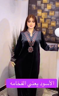 تخفيضات • موديلات شتايه • كمية محدودة