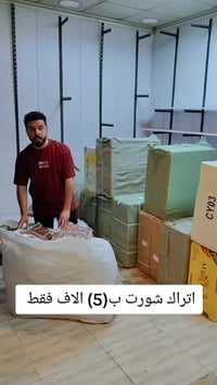 ازياء فهد بلاسم • شورت تركي • الدورة