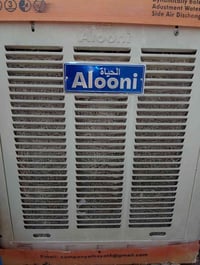 مبردة Alooni اصلية مال شركة الحياة مستخدمة شهرين بعدها بالضمان اشتريته...