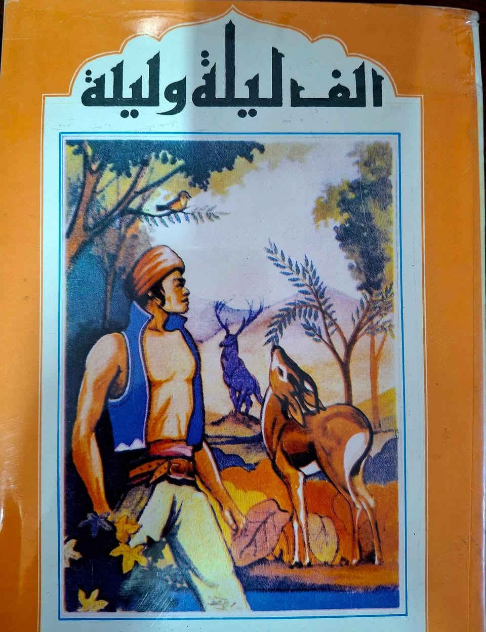 متوفر للبيع...الحجز على الخاص بارسال العنوان ورقم الهاتف خدمه التوصيل في بغداد و المحافظات..السعر مثبت بالصوره


**إذا كنت صاحب هذا الإعلان وتريد حذفه لأي سبب، رجاءا أرسل رسالة إلى الدعم الفني**
