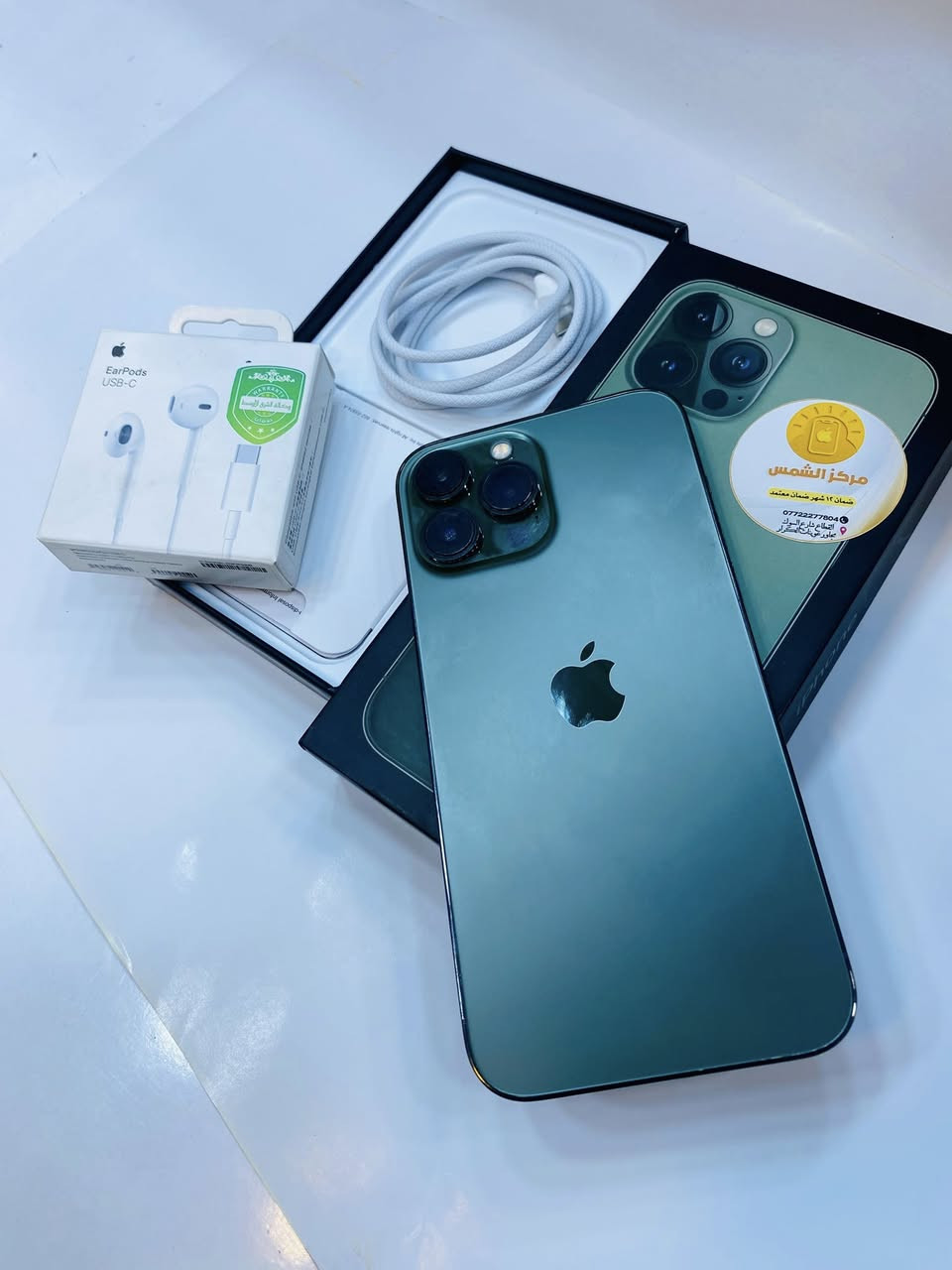 ايفون 13 برو ماكس 256 ذاكرة
بطارية 95‎%‎

نضافة 100‎%‎

كامل ملحقات الاصلية شركة ماستر 

اصلي وبيه ضمان لوكالة 

استخدام قليل

السعر مناسب   
 ***********
العنوان:
القطاع – شارع المدارس – مقابل مدرسة الأندلس
مركز الشمس 2
