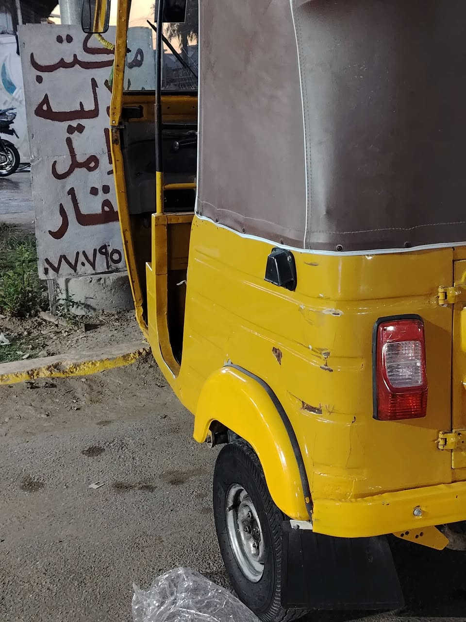 تكتك 2020 شهر 12 بيه صفحه ول باقي مكفول مكان بغداد شعب اني مكلف بل نشر رقم صاحبه ***********
