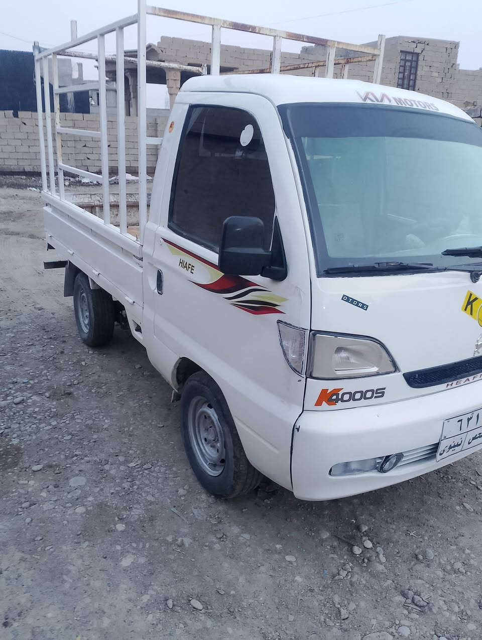 هيفاء البيع السعر 19 كلشي شرط ***********
