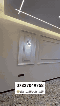 ديكور مغربي • جبس بورد • لوحات ملكي