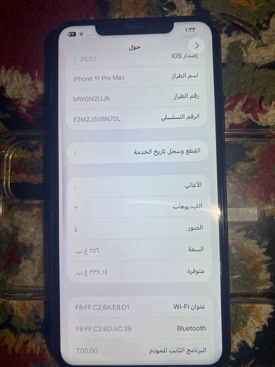 السلام عليكم 11بروماكس للبيع الجهاز كلش نضيف وحلو مبدل بطاريه وضهر بس كلهن اصليات شرط   ذاكره 256 سعره 250وبيه مجال هاذه رقمي ***********اتصل
