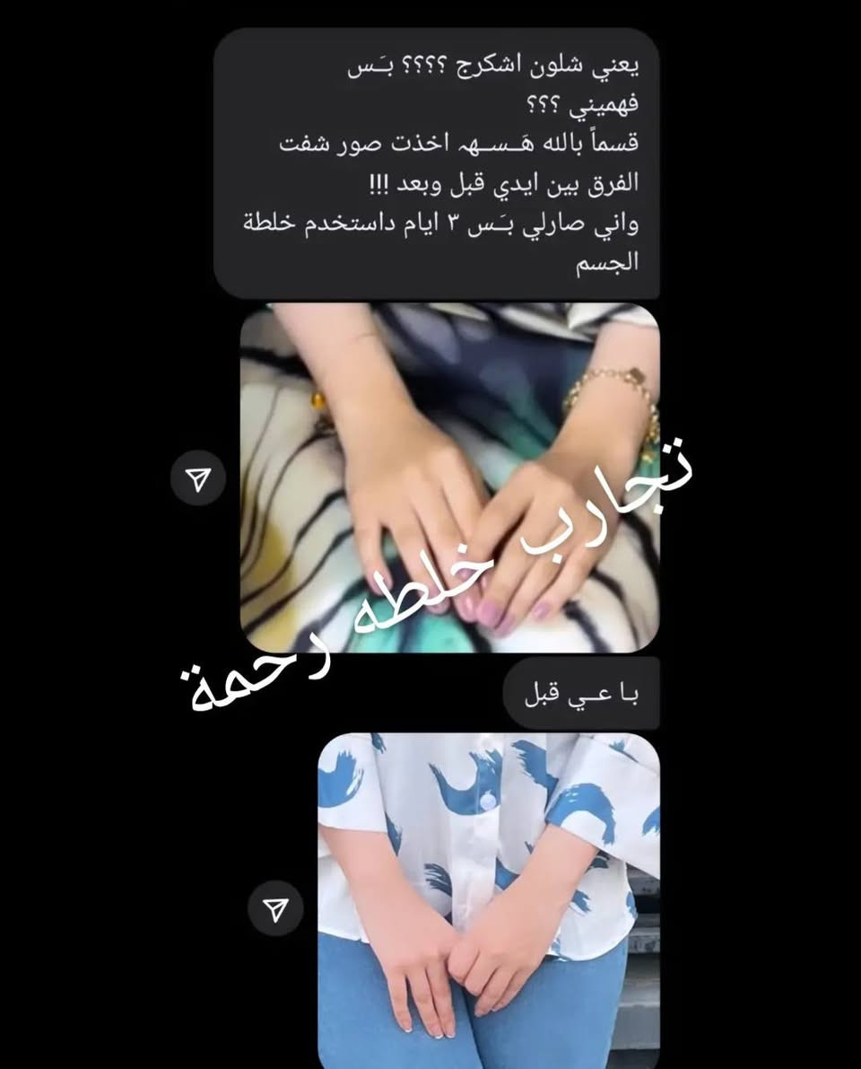 تجارب الخلطه التايلندية واحد بصره ام قصر
يوجد توصيل داخل ام قصر كورس كامل ب10الاف فقط سارعو بلحجز


**إذا كنت صاحب هذا الإعلان وتريد حذفه لأي سبب، رجاءا أرسل رسالة إلى الدعم الفني**