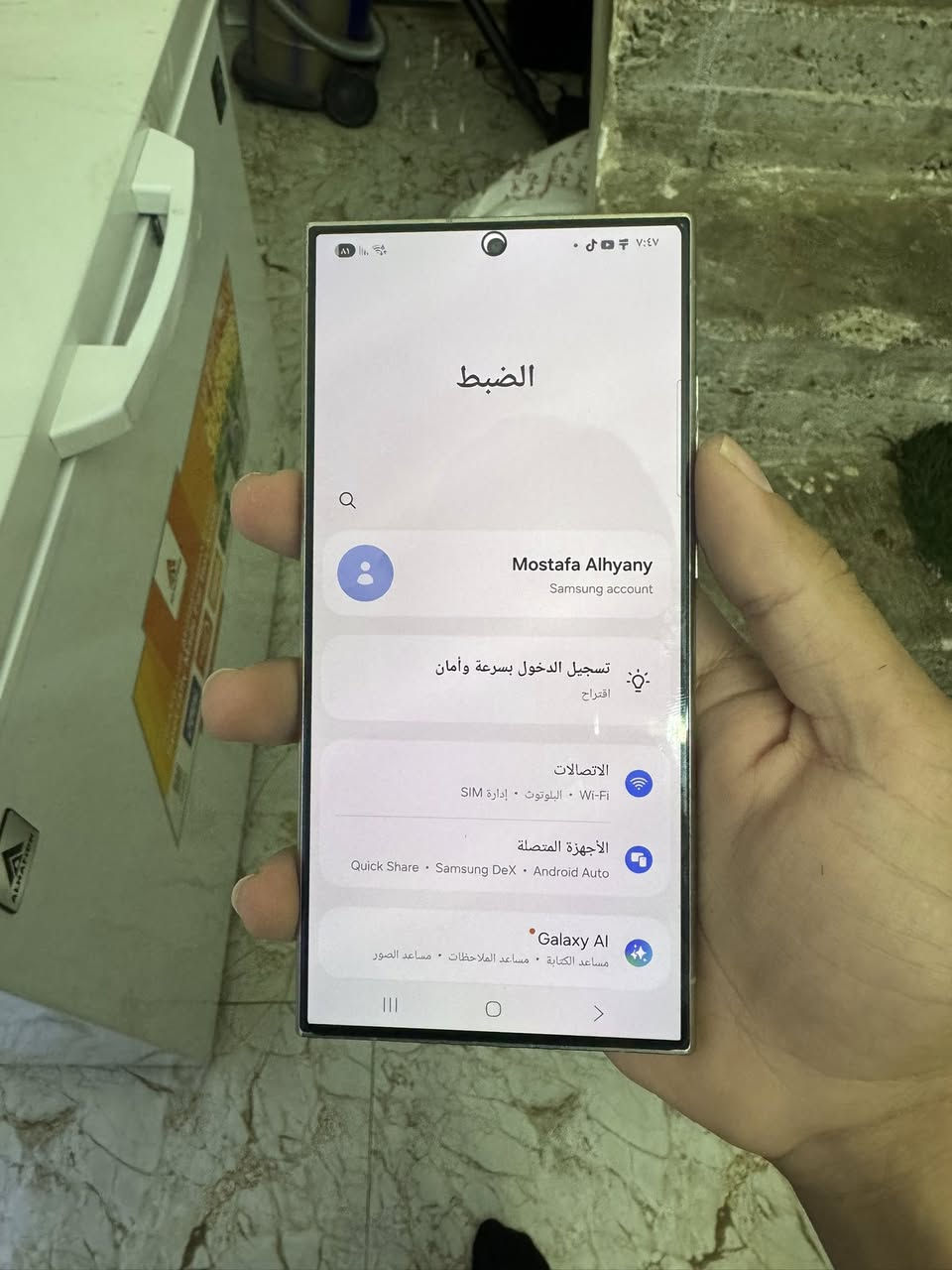 اس ٢٤ الترا تيتانيوم شرق اوسط كلش نضيف دبل شريحة ٢٥٦ كفالة عامة بيع او مراوس سعرة ٨٥٠ بدون ملحقات شوية بي ضهر مرفوع من صفحة بشكل ميبين بغداد الجهاد ***********
