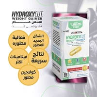 هيدروكسي • أصلي • متوفر