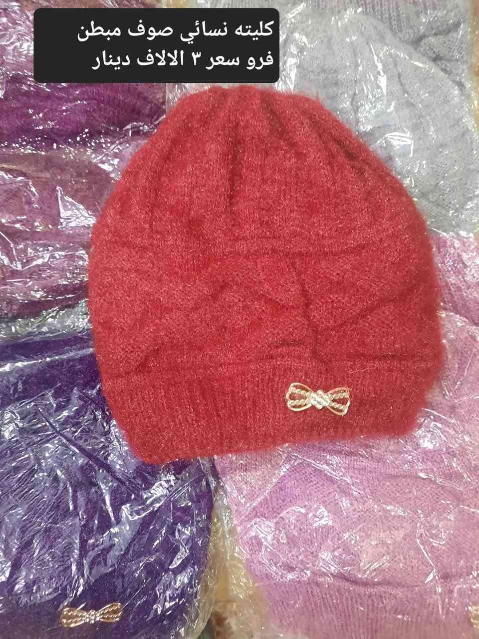 السلام عليكم بناتنا حبايبنا✨️
جزء من بضاعتنا 😍 اسعار مناسبه 💥 
يوجد خدمة توصيل 👉
للحجز مراسلة حسابات المحل
انستا          h98.xx
تيك توك     kzn.98
واتس اب   ***********
فيس بوك    نواعم للكوزمتك 
ادخلو لصفحة المحل وراح تلكون البضاعه منشوره 😍
العنوان : تكريت_ سوق الديوم_مقابل مركز العبيدي لخدمات الجوال
اهلا وسهلا بيكم ❤️
