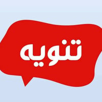 دورة صيفية • ابتدائي ومتوسط • ورديه سيف سعد