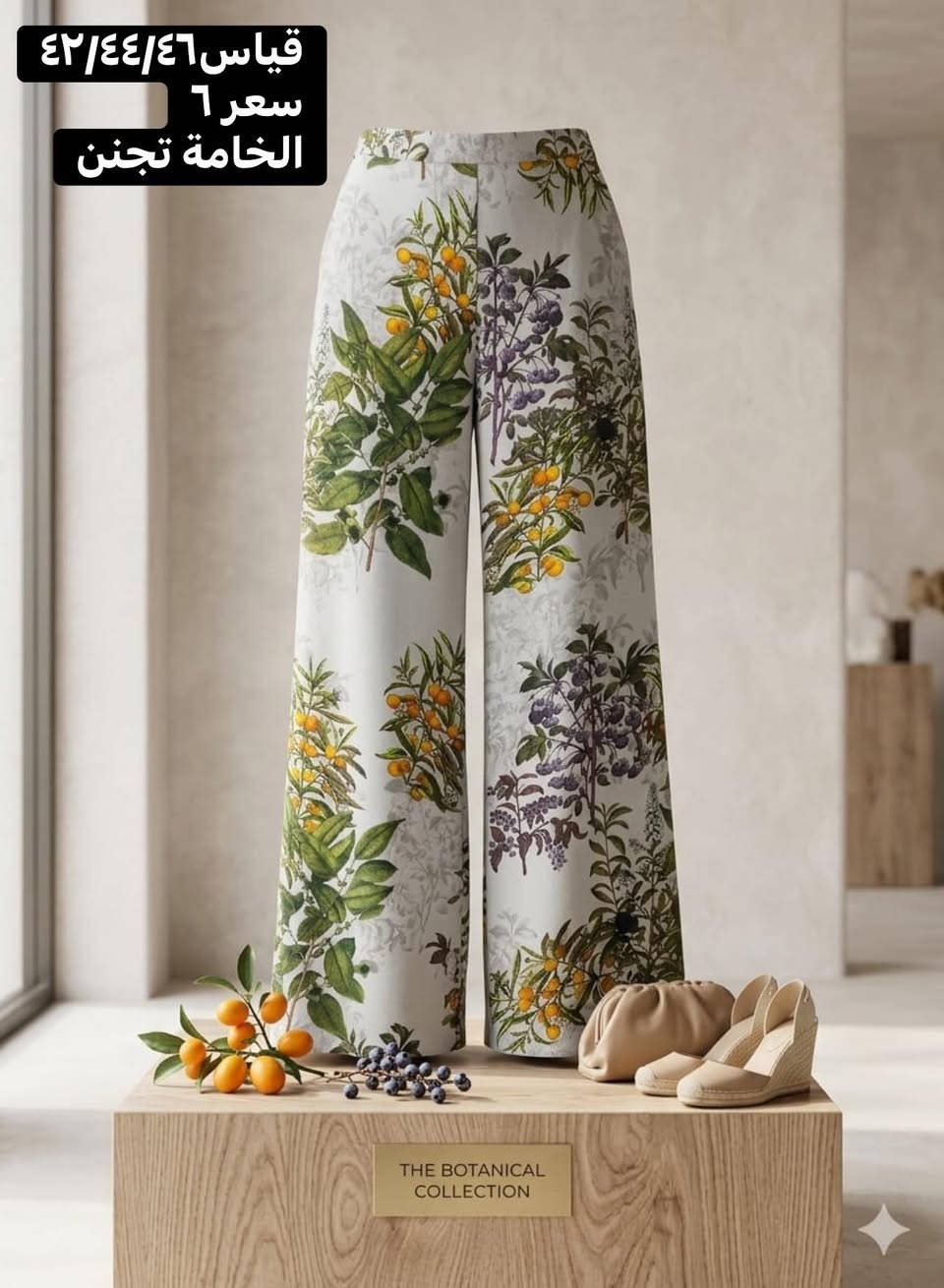 شي ان يوجد توصيل


**إذا كنت صاحب هذا الإعلان وتريد حذفه لأي سبب، رجاءا أرسل رسالة إلى الدعم الفني**