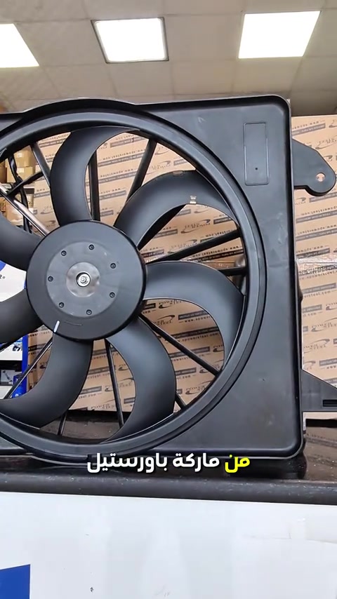 مروحة جارجر جالنجر اوباما  من ماركة باورستيل جملة مفرد متوفر توصيل لجميع المحافظات  للطلب والاستفسار مراسله الواتساب 📍الفرع الاول : بغداد - السنك - مقابل گراج الطوابق 📞هاتف : ***********  وقت الدوام: من 7 ص الى 4 مساءاً 📍الفرع الثاني:بغداد-ساحة الطيران-مقابل محلات تصليح الزجاج 📞هاتف : *********** 📞هاتف : ***********  وقت الدوام: من 7 ص الى 5 مساءاً #مروحة #قطع_غيار_امريكي #العراق #امريكي #باورستيل
