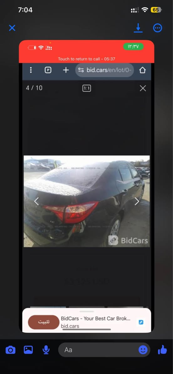 كرولا مؤديلا2018زؤر خاوينه دوو پارجه ي هه يه كه ميك بيشي گرتوه  سه ياره كه سه نه وي نويه به ناو خؤمه هه موشي به شه رته يه. ك دينار مه سره في تي دانيه نرخي 152وه ره قه ژني*********** ❤️❤️❤️❤️*********** أربيل, العراق
