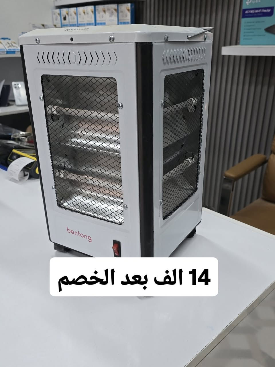 خصومات على الهيترات الكهربائية

بأقل الأسعار واعلى جودة 
متوفر الان داخل المعرض

#الطيف_للتقسيط 
الرفاعي - تقاطع المحطة - مقابل عيادة د.محمود شاكر

***********
***********
