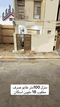 حي الفارس • ١٠٠م • ٣نوم