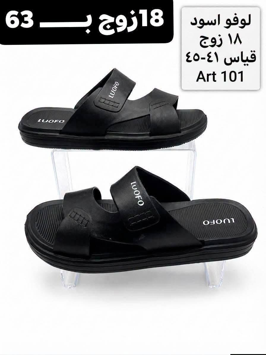 سليبرات رجـــــالــي شبابي 
الاسعار والتفاصيل داخل الصور 
توصيل لجميع المحافظات 
كروب واتساب:
https://chat.whatsapp.com/DrtzbpwSJyWGPEGHn9wQyg?s=cl&p=a&mlu=4
رابط قناة التليكرام//
https://t.me/shams12297
للحجز والاستفسار مراسله الصفحه
رقم الواتساب//
***********
