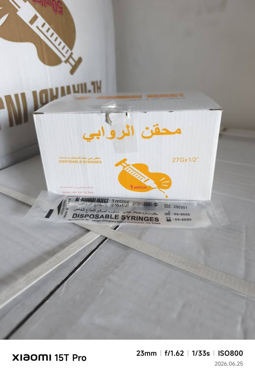 يتوفر مجموعة من السرنجات
شركة الروابي


**إذا كنت صاحب هذا الإعلان وتريد حذفه لأي سبب، رجاءا أرسل رسالة إلى الدعم الفني**