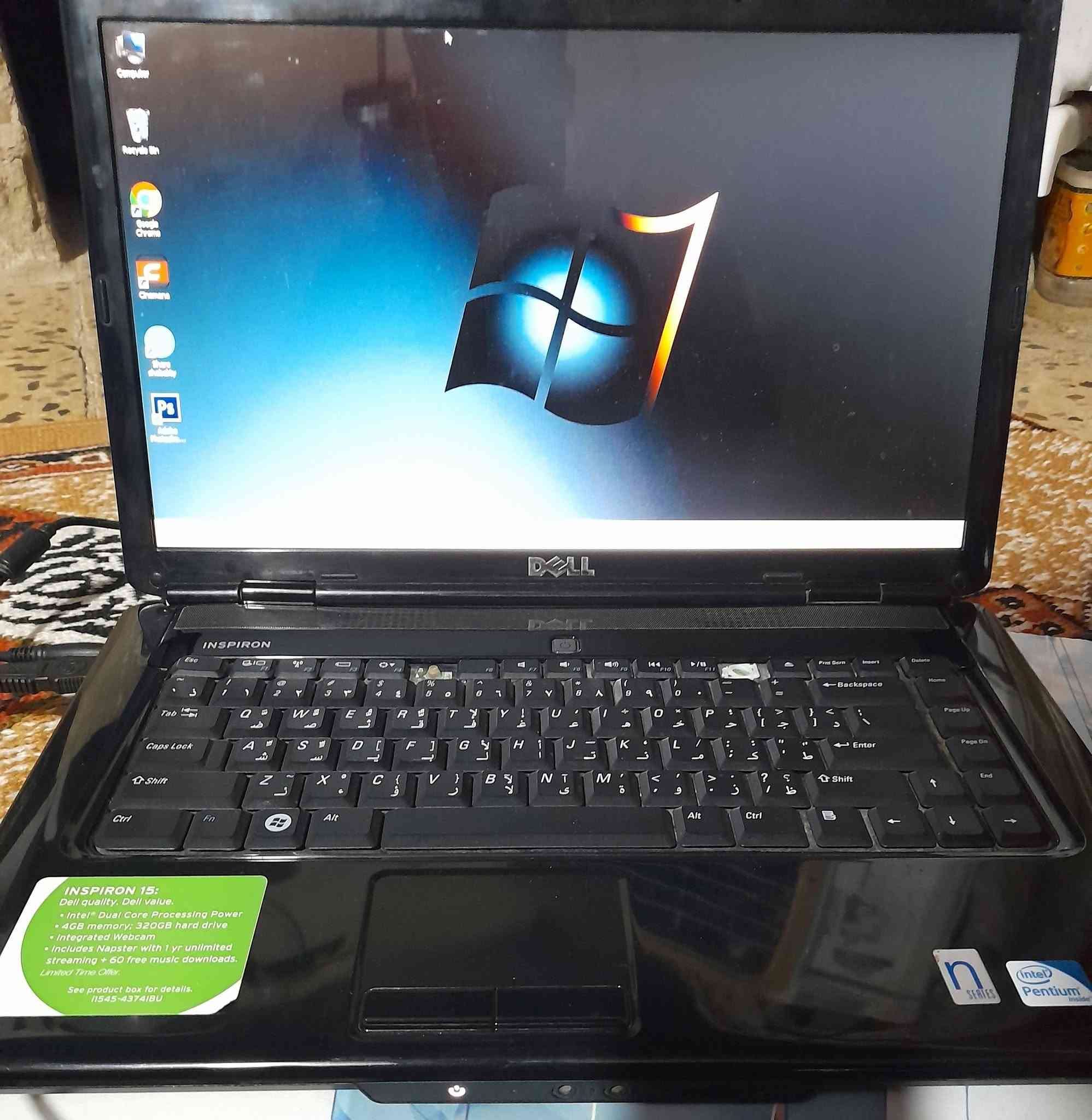 سلام عليكم
لابتوب Dell Inspiron 1545

رام 2
ذاكرة 320gb hdd
شاشة حجمها 15.6
مواصفاته موجوده بالصور هم
درجة أنحناء الشاشة 145 الى 150

منصب عليه ويندوز 7 Ultimate (64 bit)

المنافذ الي بيه :
منفذ Dvd 
منفذ بطاقة Sd 
3 منافذ usb 
منفذ إيثرنت 
منفذ Vga 
تكدر تستخدمه للطباعة أو للدراسة أو الأعمال المكتبية أو للتصفح 
أو حته الألعاب الخفيفة

منزل عليه فوتشوب c6 
ولعبة general zero hour 
و cs go source
و cs go 1.6
وأذا تريد انزلك برنامج أو لعبة من أختيارك 

وياه شاحنته الأصلية والبطارية
بس عندك الكيبورد بيه بعض الأزرار ما تشتغل موضحه بالصوره الي بيها نقاط حمر

سعر 75 ألف مكاني بغداد حي أور


**إذا كنت صاحب هذا الإعلان وتريد حذفه لأي سبب، رجاءا أرسل رسالة إلى الدعم الفني**
