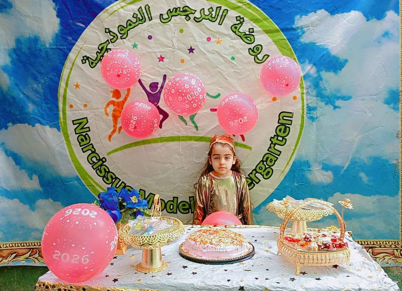 63 #صوره خلال هذه الايام الرمضانية المباركة
(روابط روضتنا اول تعليق) 
#زورونا ولاتفوتوالفرصة فالمقاعد محدودة
وتبقى #روضة_النرجس_الحسينية الاولى والافضل
 الأدارة***********☎️
#العنوان  #بغداد_المعامل_الحسينية💁🏼‍♀️
#اروع_بيئة_تعليمية_ترفيهية_امنة_للطفولة
#اطفالكم_امانة_في_اعناقنا 
_________________________________
 🌊لاتفوتوا الفرصة🌊 #سارعوا_بحجز_مقعد_لأطفالكم
نستقبل تسجيلات اطفالكم #صباح_كل_يوم من٩ الى ١١ __________________________________
(مميزات روضتنا) 
✔️ تعليم بطرق فريدة من نوعها
🔹العاب حديثة وامنة
✔️كادر متمرس في التعامل مع الأطفال
✔️ خطوط. كتب وقرطاسية.باجات تعريفيه مجانيه
✔️سفرات ترفيهية.. تمارين سلوكية
✔️عناية خاصة لأطفال التوحد
🔹سارعوا بالتسجيل
___________________________________↙️ (#مطلوبات_التسجيل) 
بطاقة السكن🔹 جنسية الاب+جنسية الطفل
صور عدد(٤)🔹كارت اللقاح 🔹فايل معلومات
___________________________________
🏤(#عنوان روضتنا) 
بغداد🔹المعامل↩️ #الحسينية
↩️ #مقابل_شارع_معمل_بغداد
↩️قرب الفرن🔹 على الشارع العام
بجوار معرض كراسي الحاج ابو سالم المحمداوي
☎️احجز الان.. واتساب الأدارة***********
-----------------------------------
