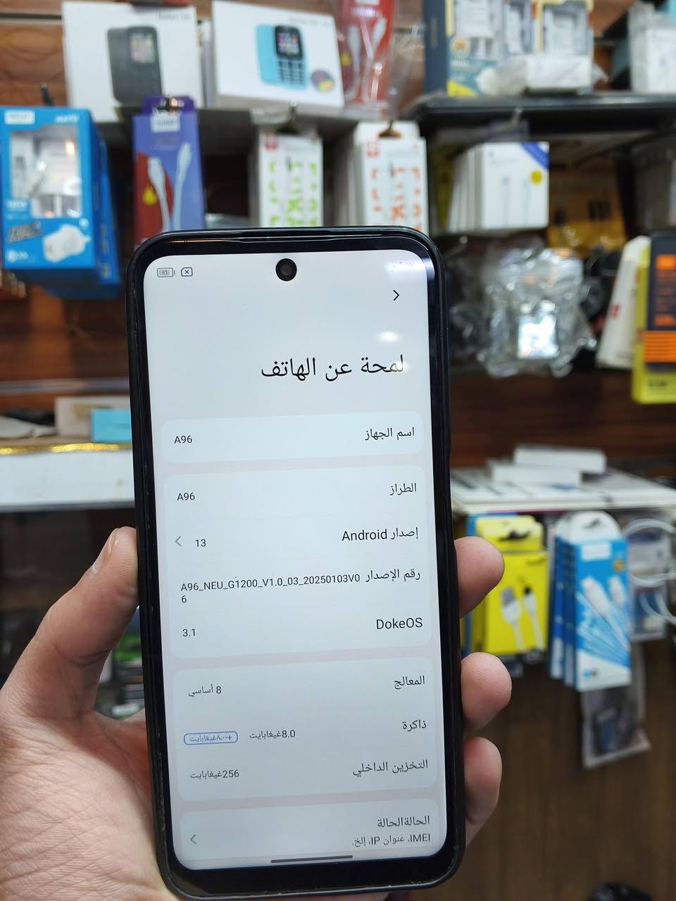 بلاك بفيو A96
ذاكره 256
ضهر مفطور

السعر 

65 الف 

هونر ستور شارع ام عمار التجاري 
ه‍ـ ***********
