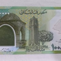 انسر تذكاري • تحف