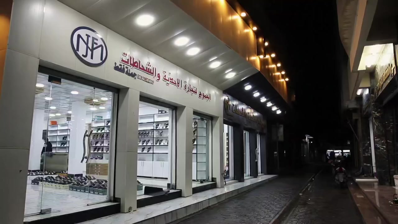 ️
شركة الجموح التجارية تعلن بدأ الموسم الصيفي 2026 

#فخامة_راحة_وجودة_عالية_بمعايير_متميزة.

⚡ البيع بالجملة فقط ⚡
صيف مختلف… يبدأ من هنا.

🔴الموزع الرئيسي في العراق
🔴الحاج مجيد حميد فتيح

للحجز أو الاستفسار من خلال الأرقام التالية:
***********
***********

#شركة_الجموح_التجارية
