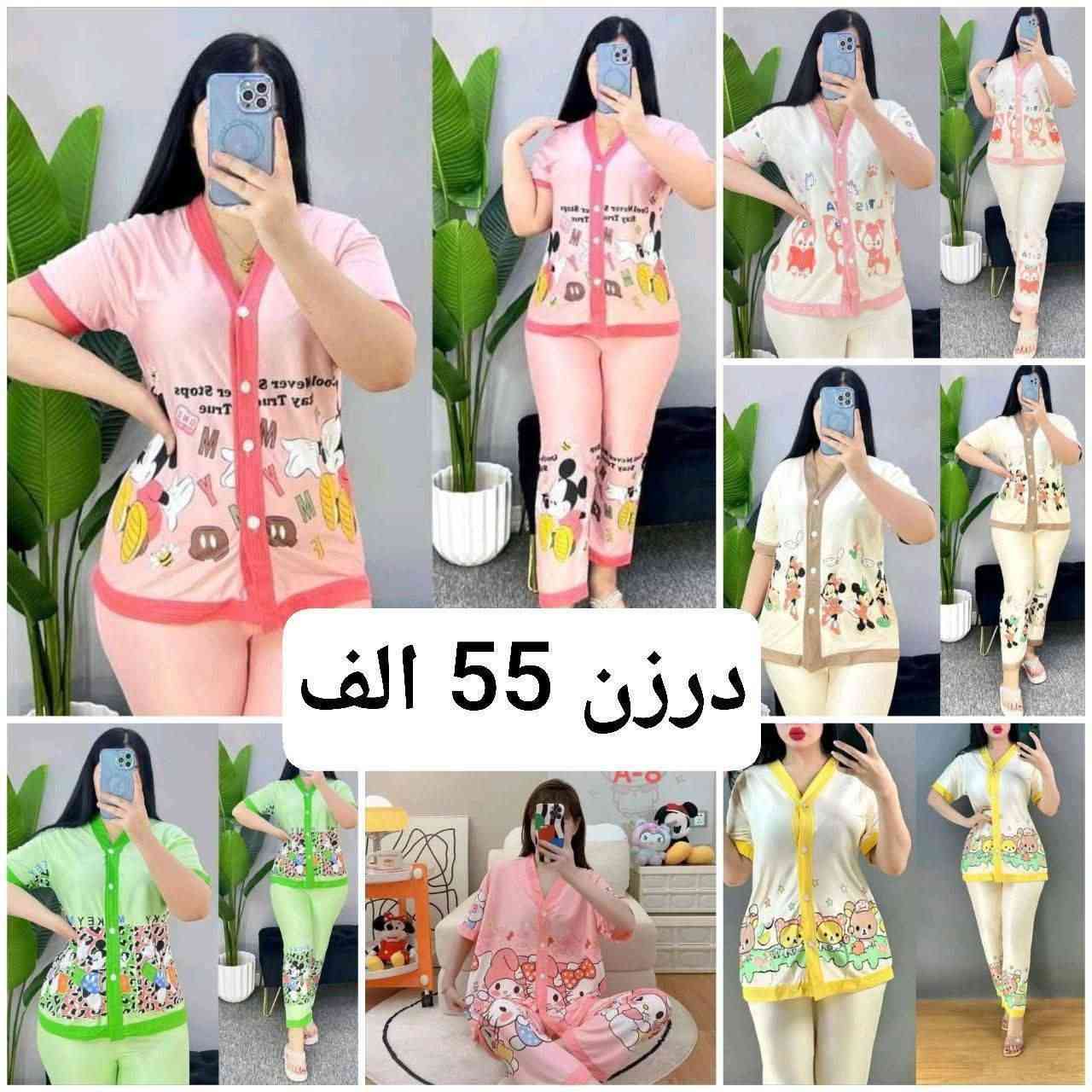 اجمل موديلات يمنه وبس
للحجز 

https://t.me/xfhbfo


**إذا كنت صاحب هذا الإعلان وتريد حذفه لأي سبب، رجاءا أرسل رسالة إلى الدعم الفني**