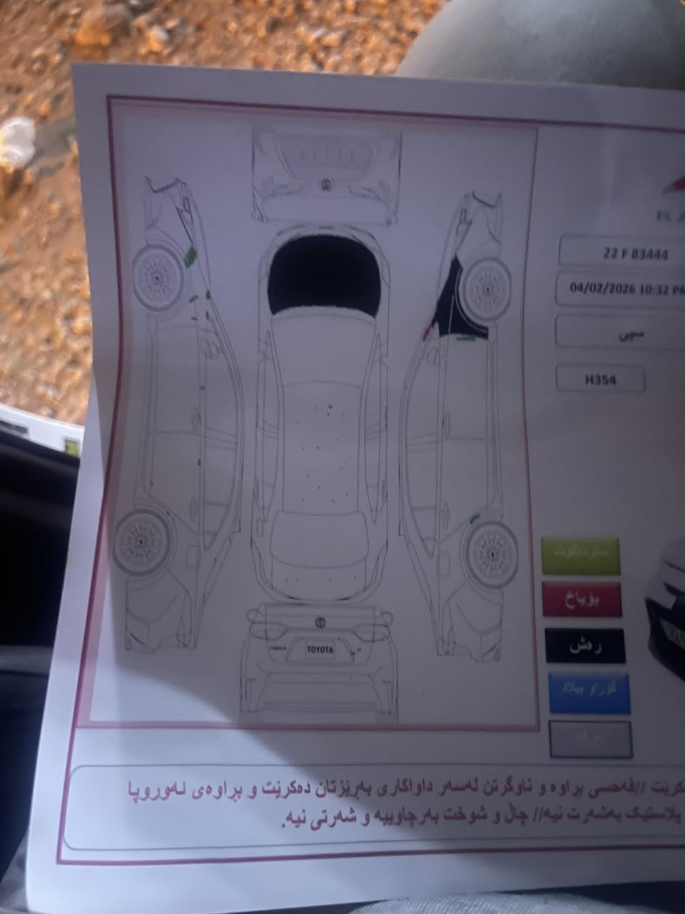 بسم الله
كورلا موديل ٢٠٢١
لونه ابيض ثلجي 
سعره ١٢٧
موصفاته Le مكينه ١٨٠٠ Vvt.i المرغوب 
السياره بيه ضرر جاملغ وبونيد وسونار بالصور  بي شغل بالشاصي شي قليل 
صدر امامي خلفي كله جديد
سنويه رقم كله جديد
محرك كير مكفول من كل النواحي 
شرط تحويل او وكاله تدلل 
مكاني كفري 
اتصال فقط 
***********
