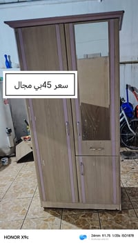 تيراوه • أغراض بيت