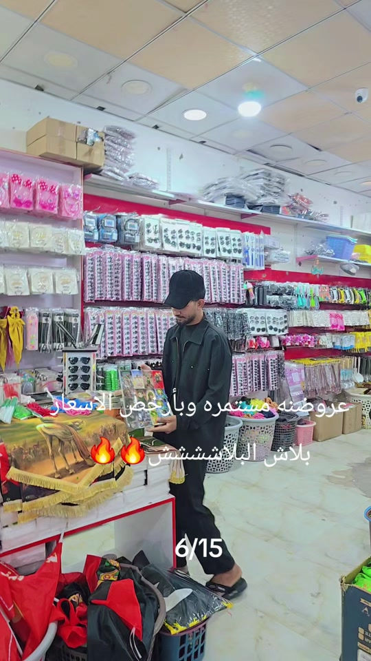 #محافظات_العراق #الشعب_الصيني_ماله_حل😂😂 #محافظات_العراق_الشماليه_و_الجنوبيه #ميسان_ذي_قار_البصرة_بغداد #لايك_متابعه_اكسبلور 


**إذا كنت صاحب هذا الإعلان وتريد حذفه لأي سبب، رجاءا أرسل رسالة إلى الدعم الفني**