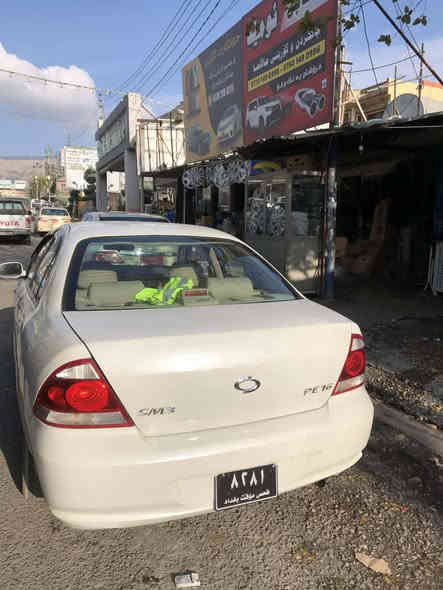❤ بەناوی خودای گەورە و میهرەبان ❤
. ئەم گوڵە 🌹 بـــــــــۆفـــــــرۆشـــتن 📢
. سام سۆنگ ( بڕاوە بڕاوە 🎁 )
. مۆدێل ( 2007 ) 
. 👑مَاشَاءَاللّٰه👑 نمونەیە لەجوانی 📦
. ناوزەرد + تۆماتیک + ٤ جام کارەبا
. کامل مەسرەف کراوە 📦
. ناونیشان / دەربەندیخان 
. نرخی کۆتای : 47 گەڵا قفڵ 🔒 💸
. گۆڕینەوە ناکەم تەنها فرۆشـتنە ✋
. ژ.م ☎️ ***********
. ژ.م ☎️ *********** ڤایبەر+وەتسئاپ🛜
