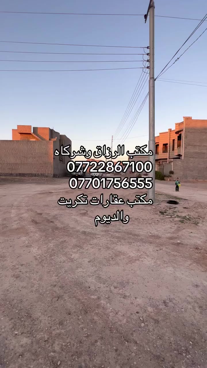 1


**إذا كنت صاحب هذا الإعلان وتريد حذفه لأي سبب، رجاءا أرسل رسالة إلى الدعم الفني**