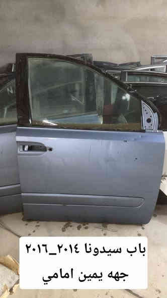 السلام عليكم..
ابواب سيدونا للبيع 
تفصيخ امريكي 
للتواصل رقمي 
***********
