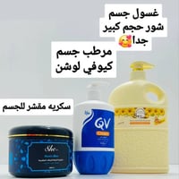 سكاي ديلوكس ١٠٢٨ • النيلة الزرقاء • كريم كيوفي