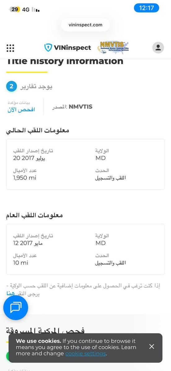 فولستر
مواصفات عاديه

حادث جاملغ وبنيد وباب مبدل

 ايرباك سليم بس مال دركه طاك

 شاصي ع بارد معدل رقم اربيل

مكانهه بغداد السعر ٩٥

***********
